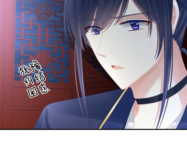 第23话 我不能爱你77