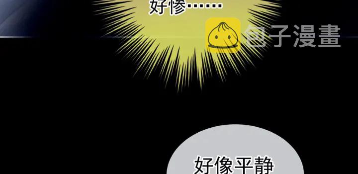 第163话 姐姐好香啊86
