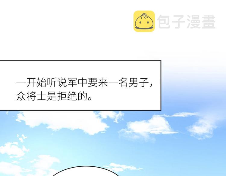 番外 万绿丛中一点红1