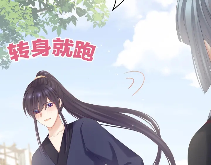 第173话 言家两兄弟110