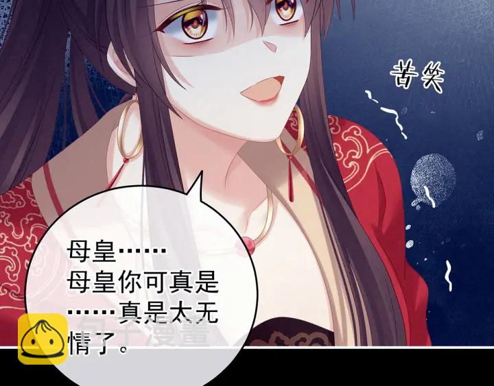 第194话 我到底算什么？100