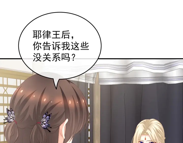 第216话 在身上留下印记72