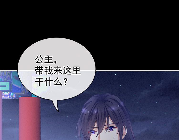 第91话 让我满意，否则……64
