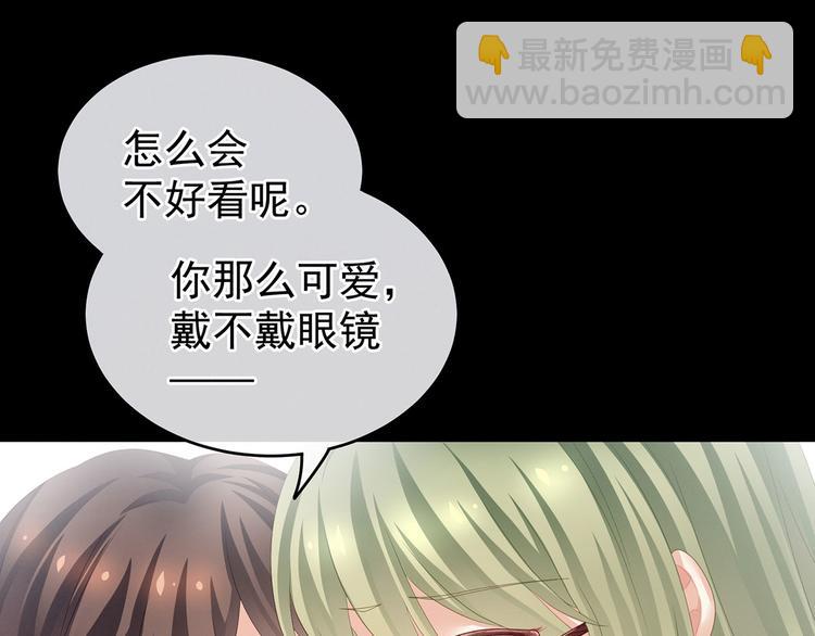 非月番外 做什么？87
