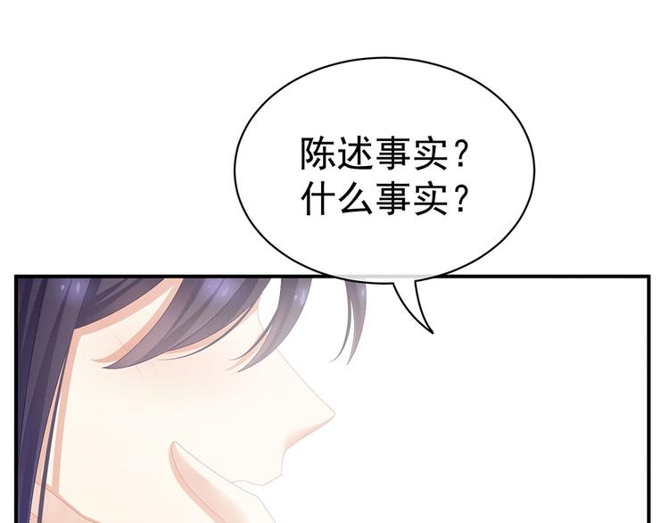 第90话 表白66