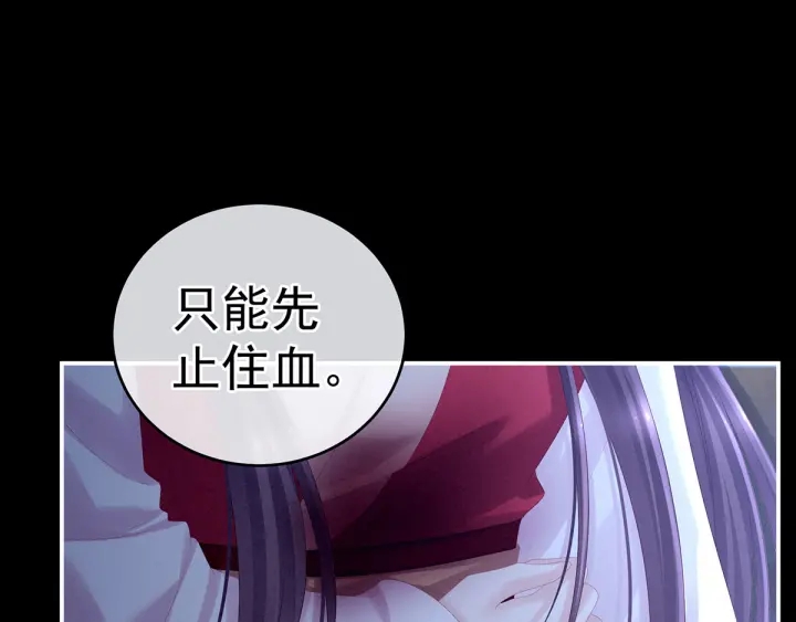 第198话 英雄末路84