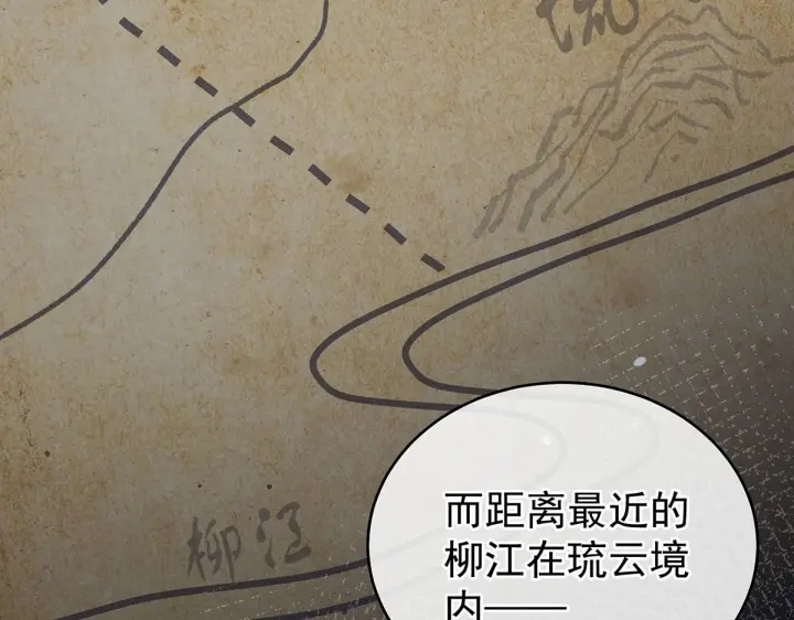 第220话 鸿门宴119