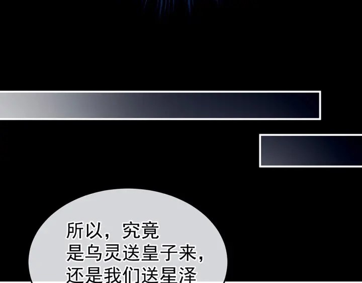 第213话 你，不够辣48