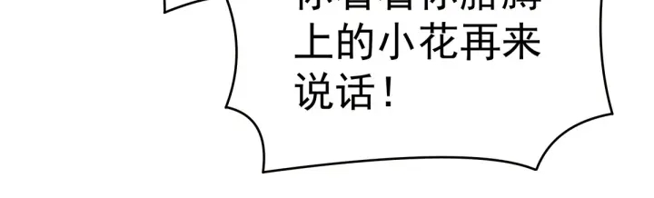 白玉番外 吃奶奶73