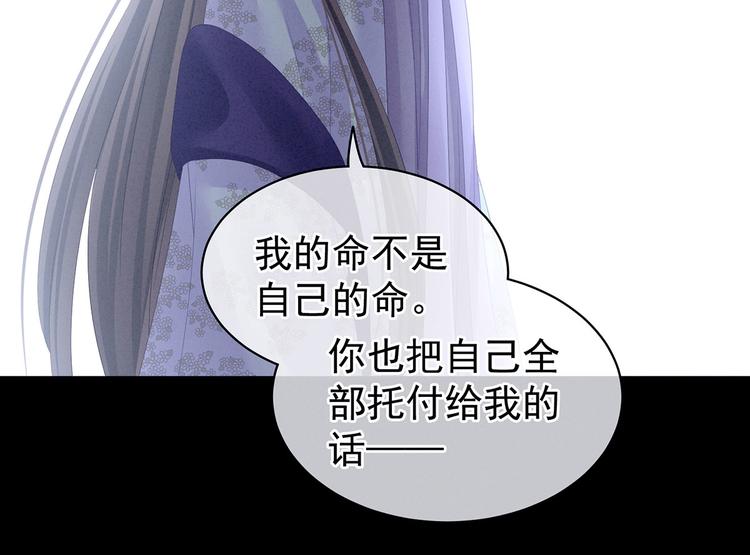 第107话 褪朱89