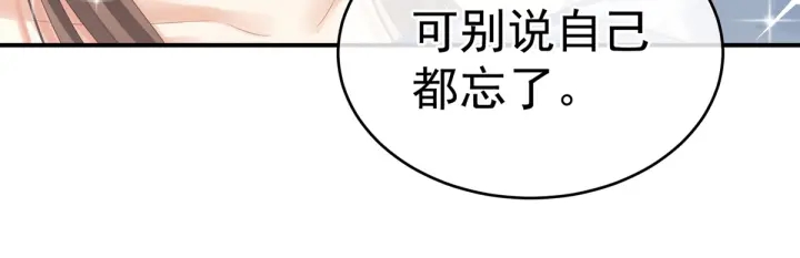 第182话 忍住，不可以6