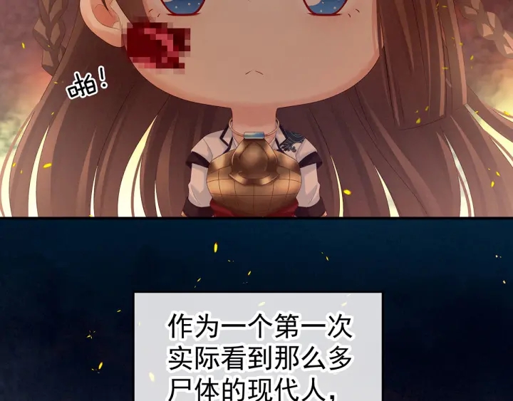 第177话 因为，有你31