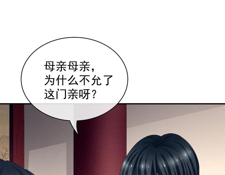 第99话 矜持有什么用？29