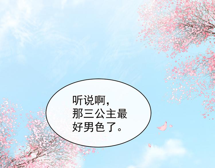 第17话 技术好5