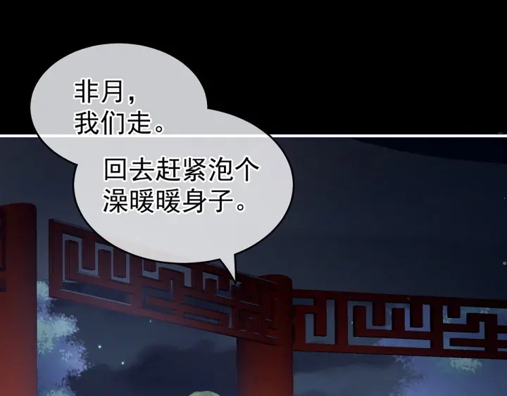第136话 舔干净80