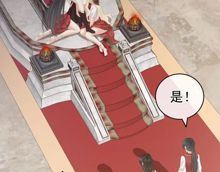 第183话 恋人15