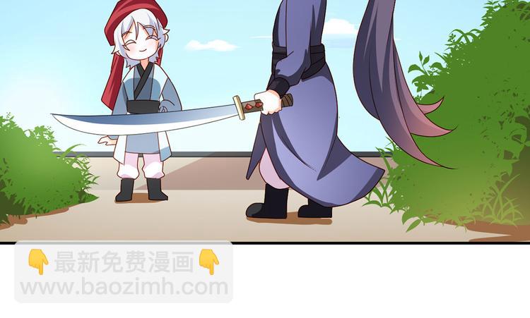 番外 女尊流行图鉴18