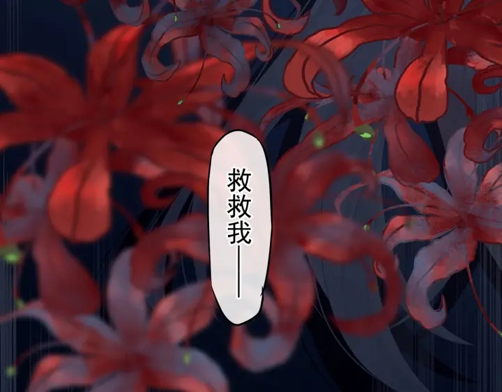 第203话 我嫉妒他21