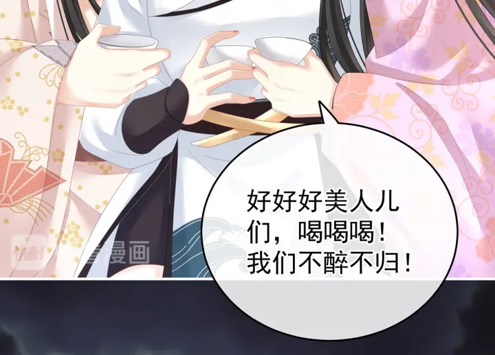 第179话 怎能如此暴露？！105
