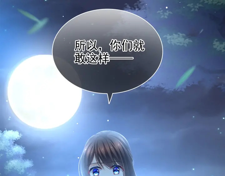 第136话 舔干净25