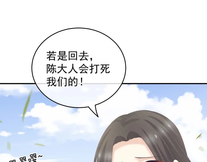 第175话 宣示主权28