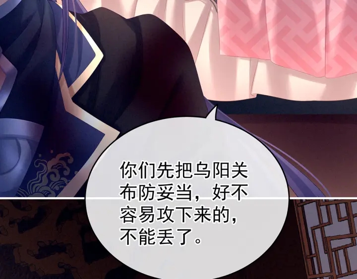 第185话 命悬一线52