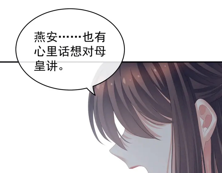 第156话 这就是王者68