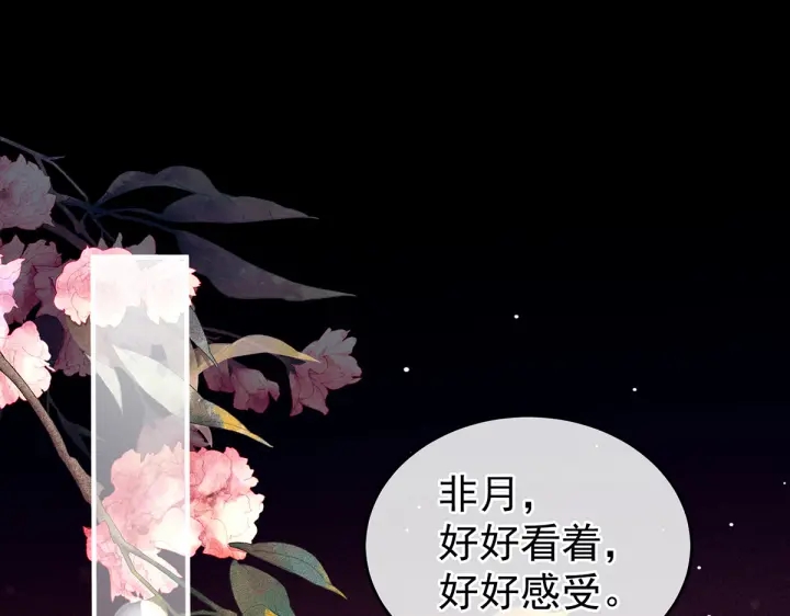 第202话 诚实的躯体49