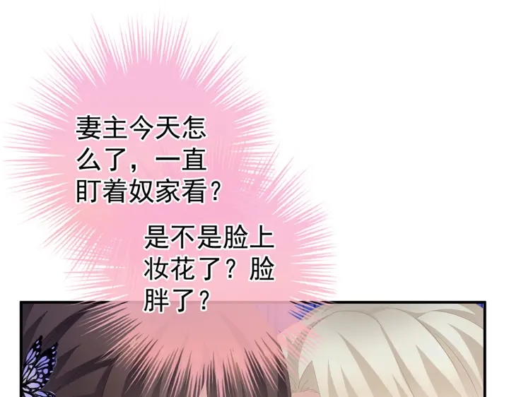 第217话 贴身肉搏99