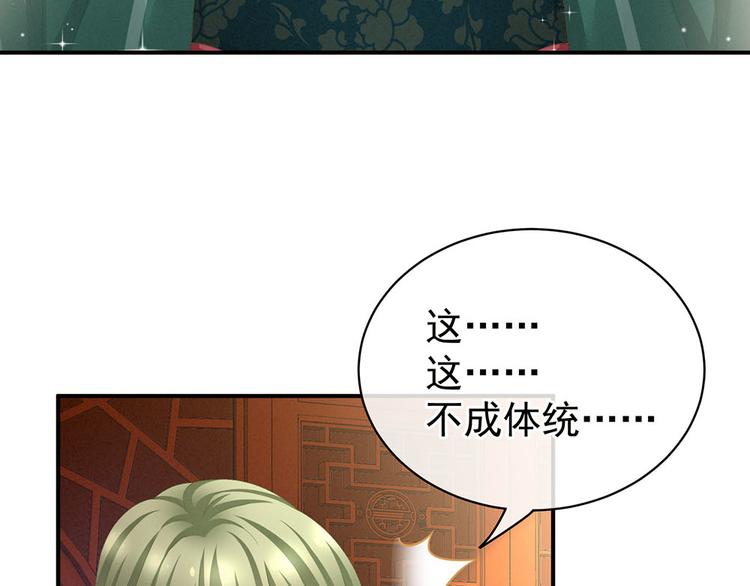 第73话 喂我吃21