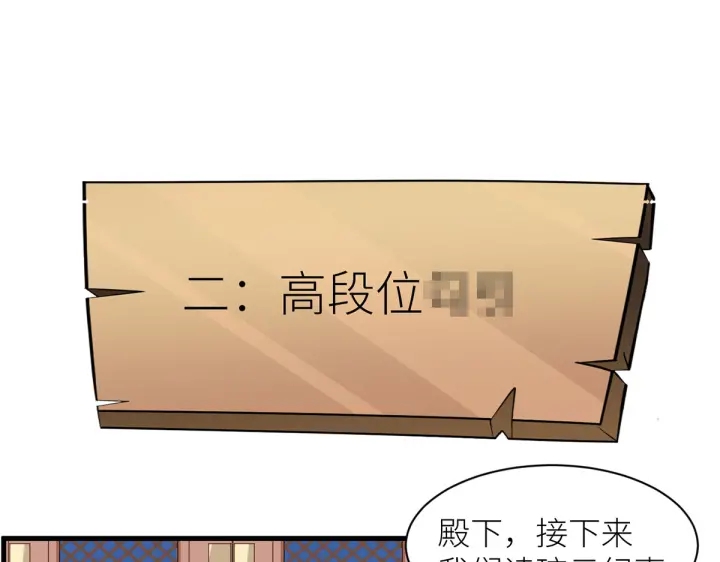 第210话 妻主又带男人回来了120