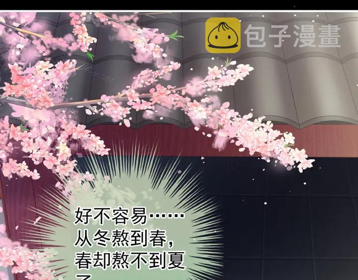 第154话 我舍不得你90