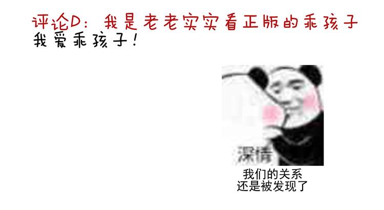 第115话 疼吗？104