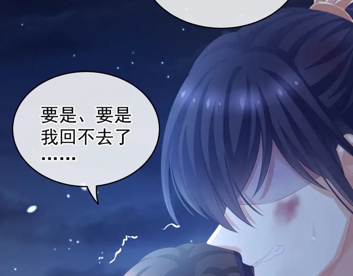 第185话 命悬一线93