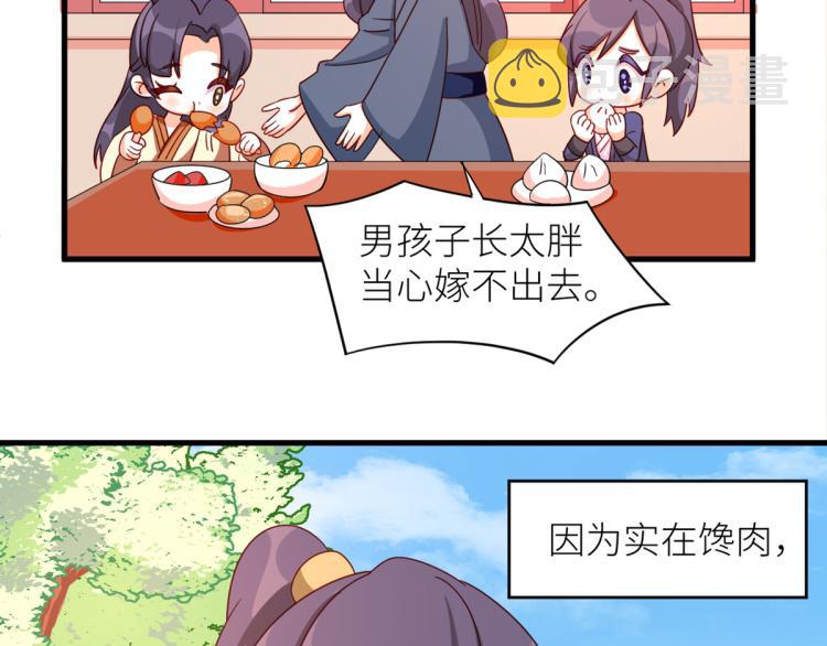 番外 诞生之时26