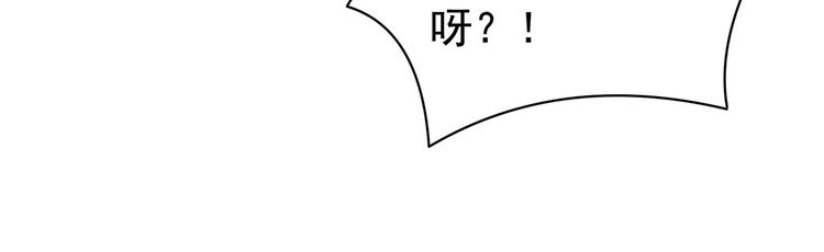 第123话 我才是她的正夫！77