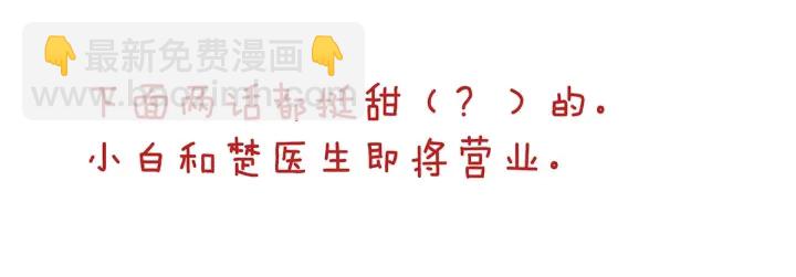 第217话 贴身肉搏163