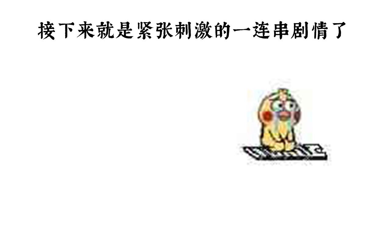 番外 亲亲男主们3