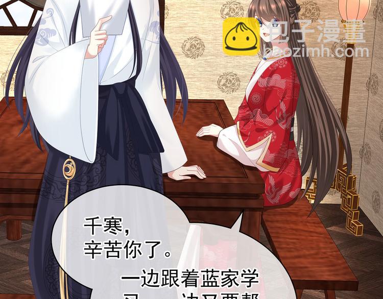 第125话 睡过了114