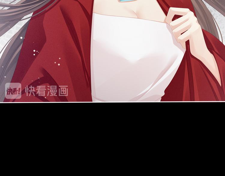 第76话 妻主，要我16