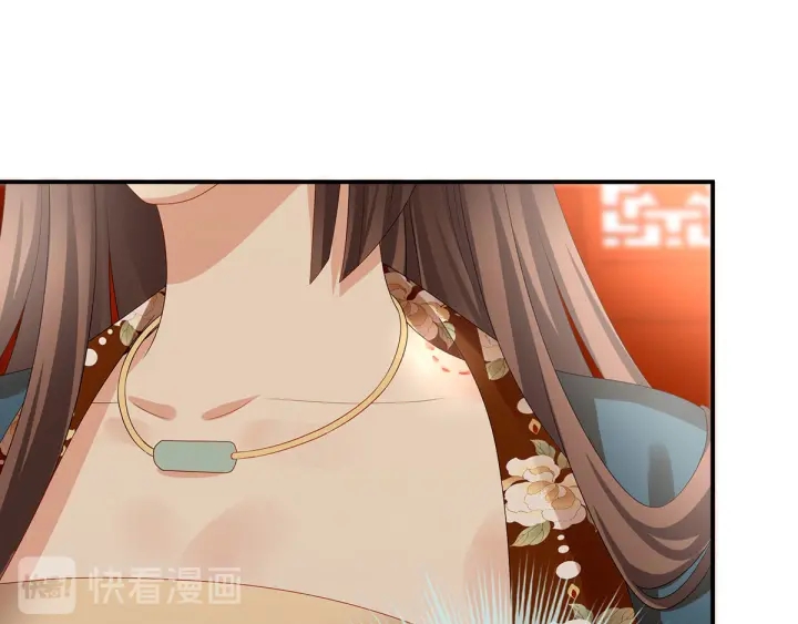 第170话 初吻是奶香味的14