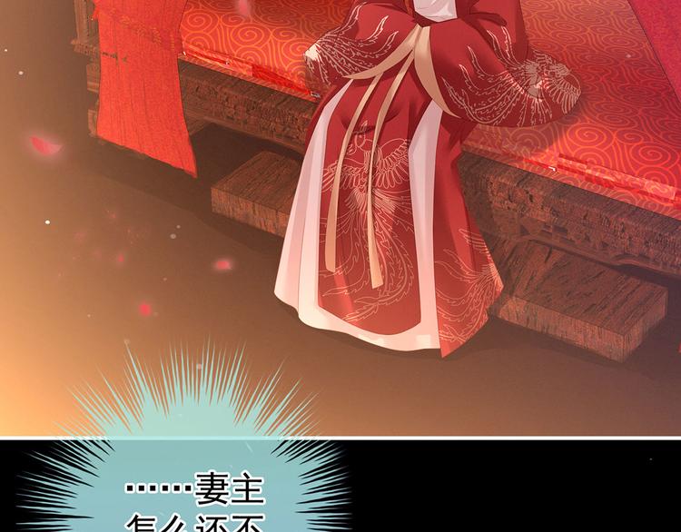 第141话 婚前教育103