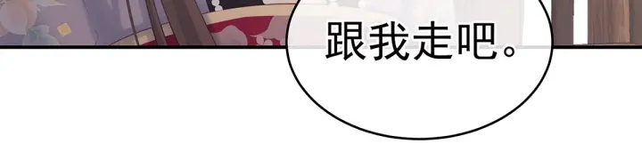 第210话 妻主又带男人回来了68