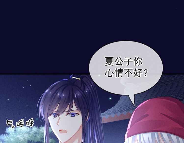第55话 激烈交战47
