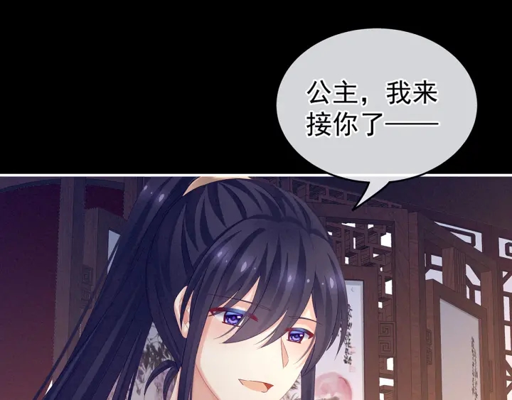 第174话 谁都能爬上你的床？86