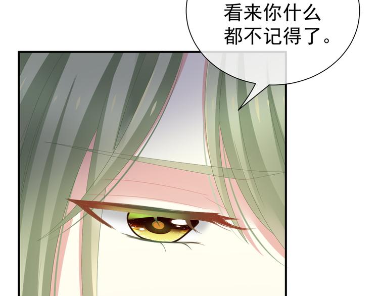 第4话 初夜37