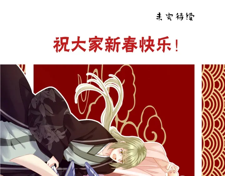 第200话 宁王大婚161