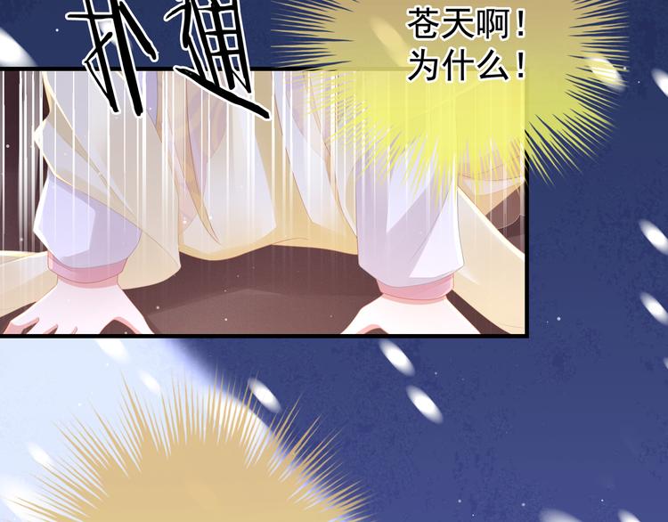 第3话 今夜谁来侍寝32