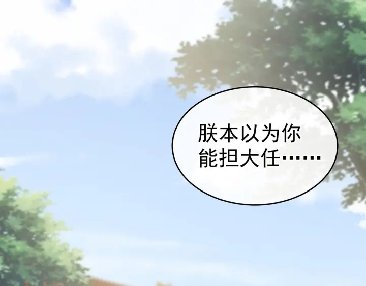 第156话 这就是王者64
