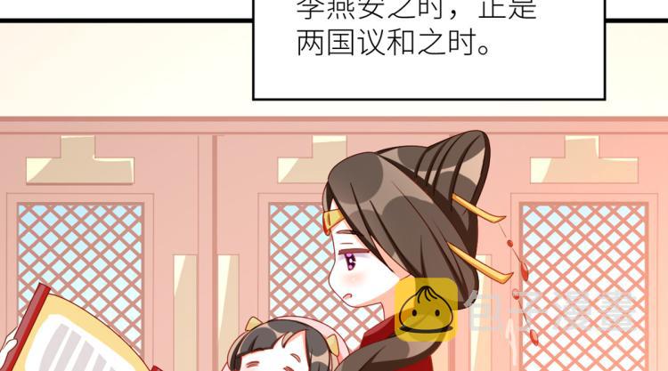 番外 诞生之时49